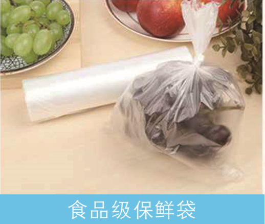 什么是生物降解塑料？